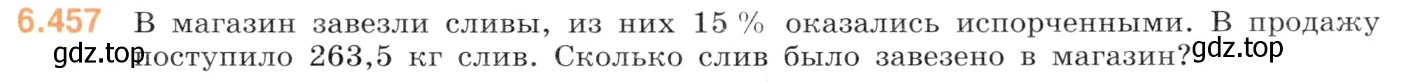 Условие номер 6.457 (страница 137) гдз по математике 5 класс Виленкин, Жохов, учебник 2 часть