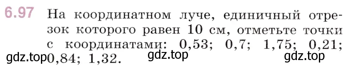 Условие номер 6.97 (страница 91) гдз по математике 5 класс Виленкин, Жохов, учебник 2 часть