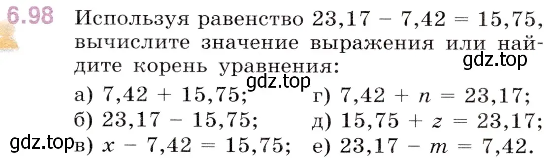 Условие номер 6.98 (страница 91) гдз по математике 5 класс Виленкин, Жохов, учебник 2 часть