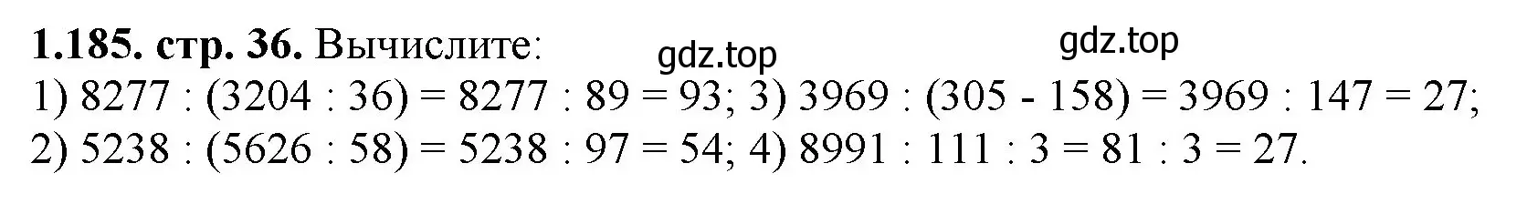 Решение номер 1.185 (страница 36) гдз по математике 5 класс Виленкин, Жохов, учебник 1 часть