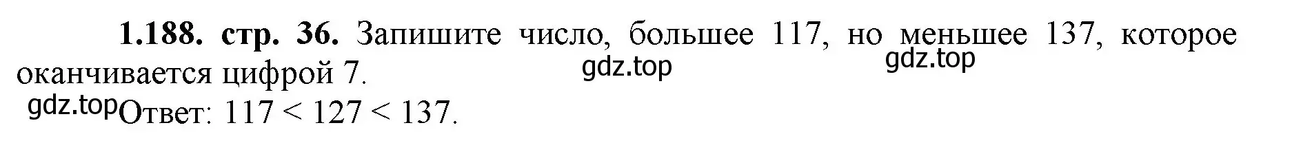 Решение номер 1.188 (страница 36) гдз по математике 5 класс Виленкин, Жохов, учебник 1 часть