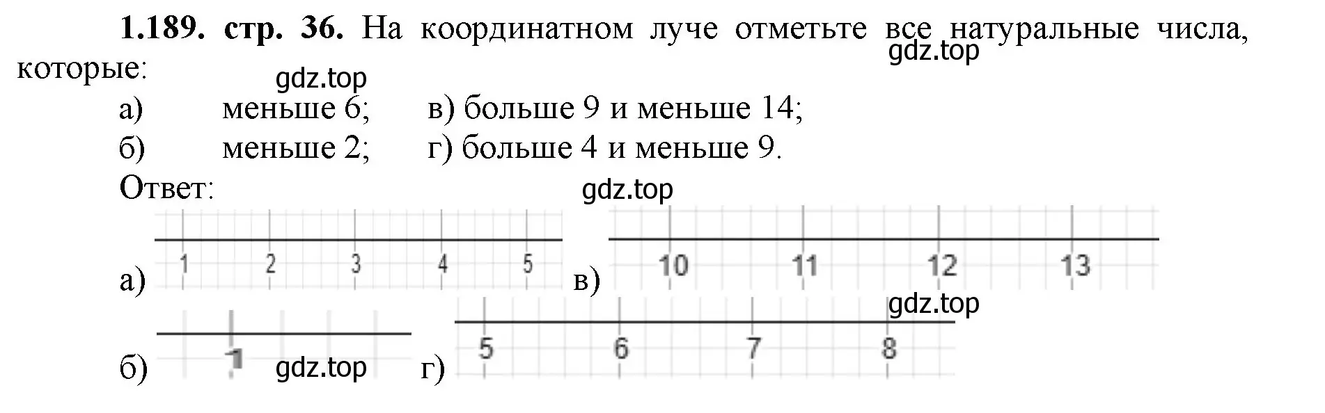 Решение номер 1.189 (страница 36) гдз по математике 5 класс Виленкин, Жохов, учебник 1 часть