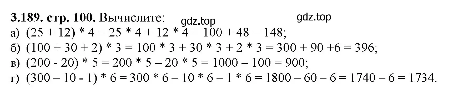 Решение номер 3.189 (страница 100) гдз по математике 5 класс Виленкин, Жохов, учебник 1 часть