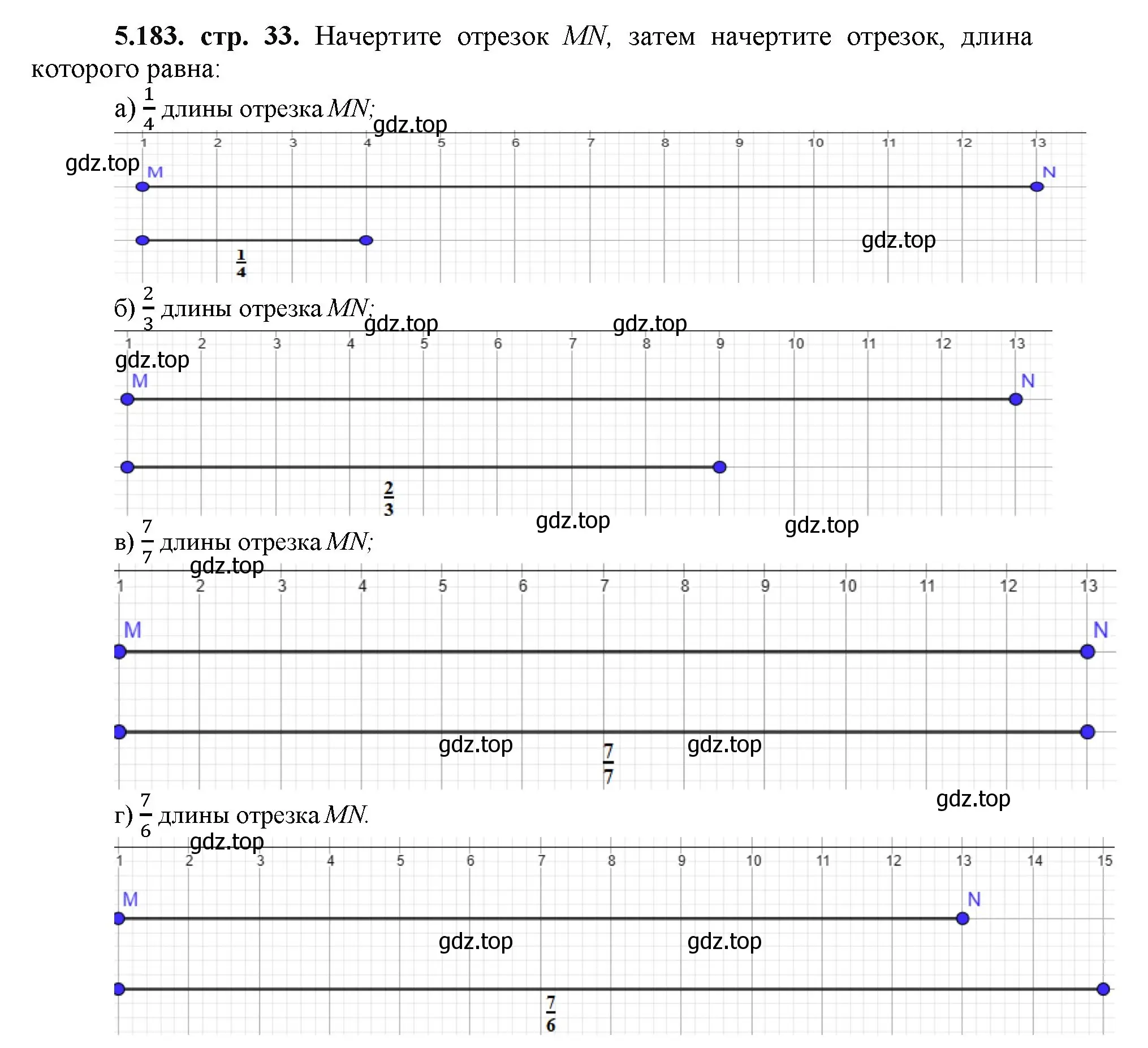 Решение номер 5.183 (страница 33) гдз по математике 5 класс Виленкин, Жохов, учебник 2 часть