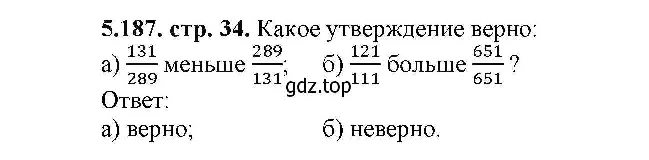 Решение номер 5.187 (страница 34) гдз по математике 5 класс Виленкин, Жохов, учебник 2 часть