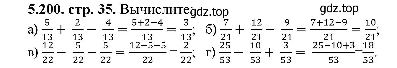 Решение номер 5.200 (страница 35) гдз по математике 5 класс Виленкин, Жохов, учебник 2 часть