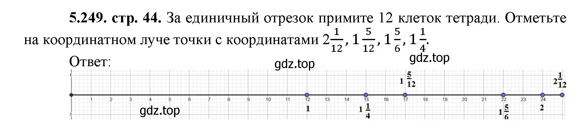 Решение номер 5.249 (страница 44) гдз по математике 5 класс Виленкин, Жохов, учебник 2 часть