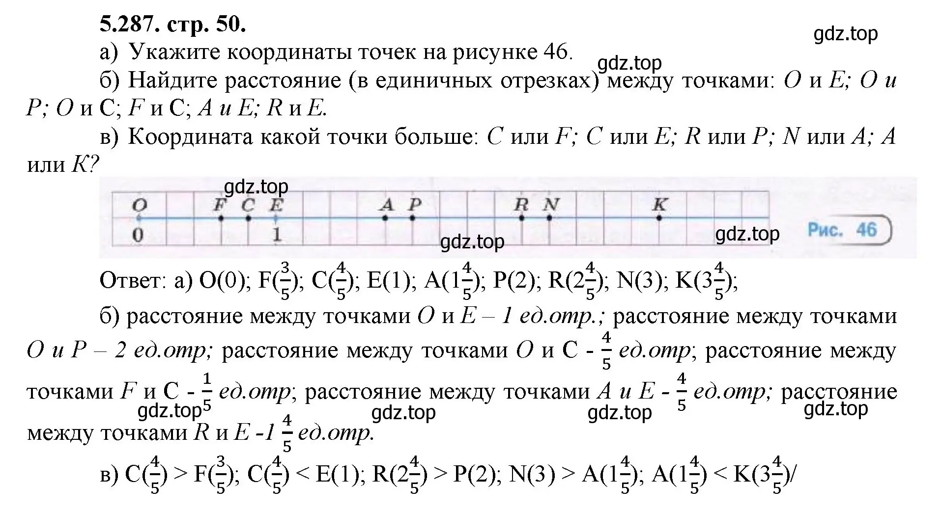 Решение номер 5.287 (страница 50) гдз по математике 5 класс Виленкин, Жохов, учебник 2 часть