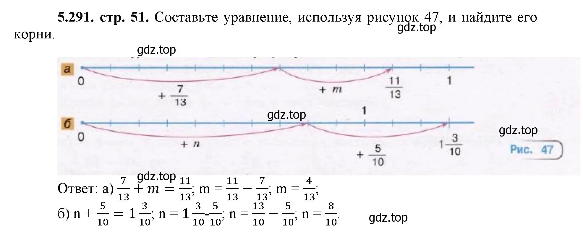 Решение номер 5.291 (страница 51) гдз по математике 5 класс Виленкин, Жохов, учебник 2 часть