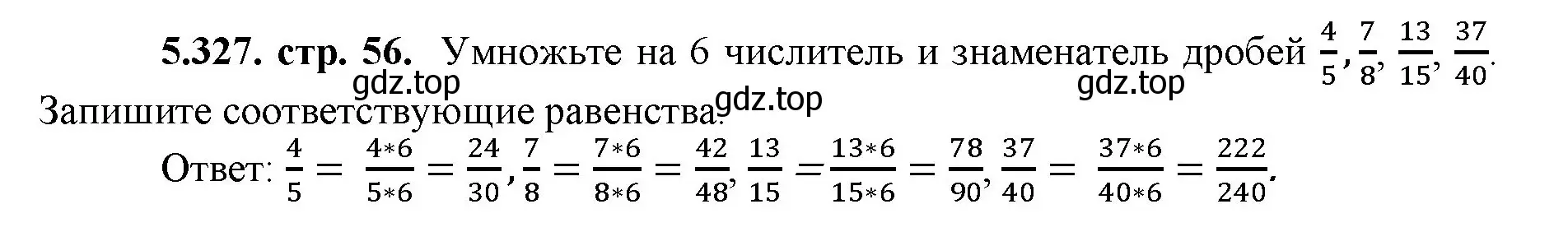 Решение номер 5.327 (страница 56) гдз по математике 5 класс Виленкин, Жохов, учебник 2 часть