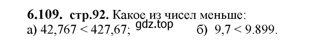 Решение номер 6.109 (страница 92) гдз по математике 5 класс Виленкин, Жохов, учебник 2 часть