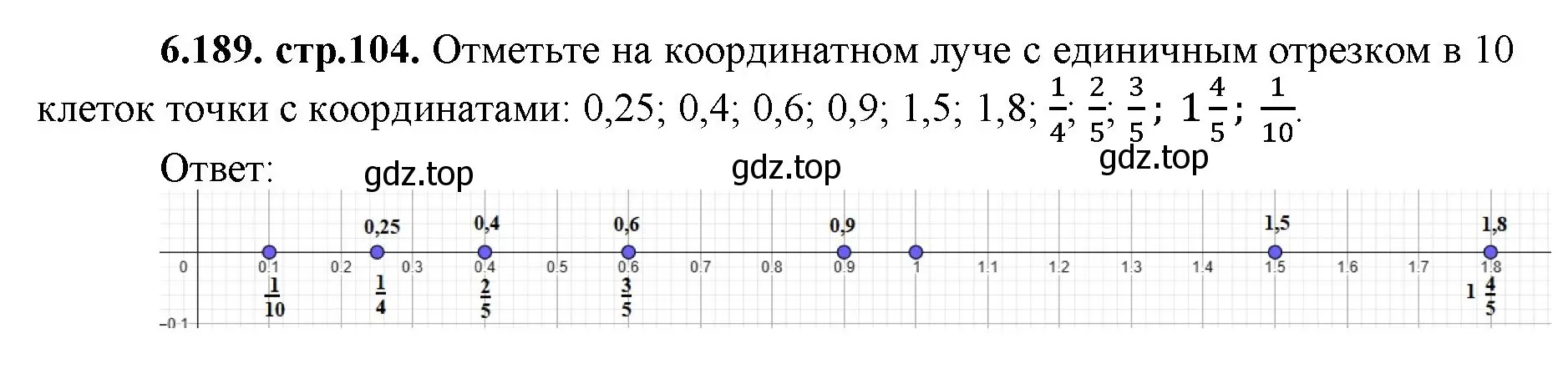 Решение номер 6.189 (страница 104) гдз по математике 5 класс Виленкин, Жохов, учебник 2 часть