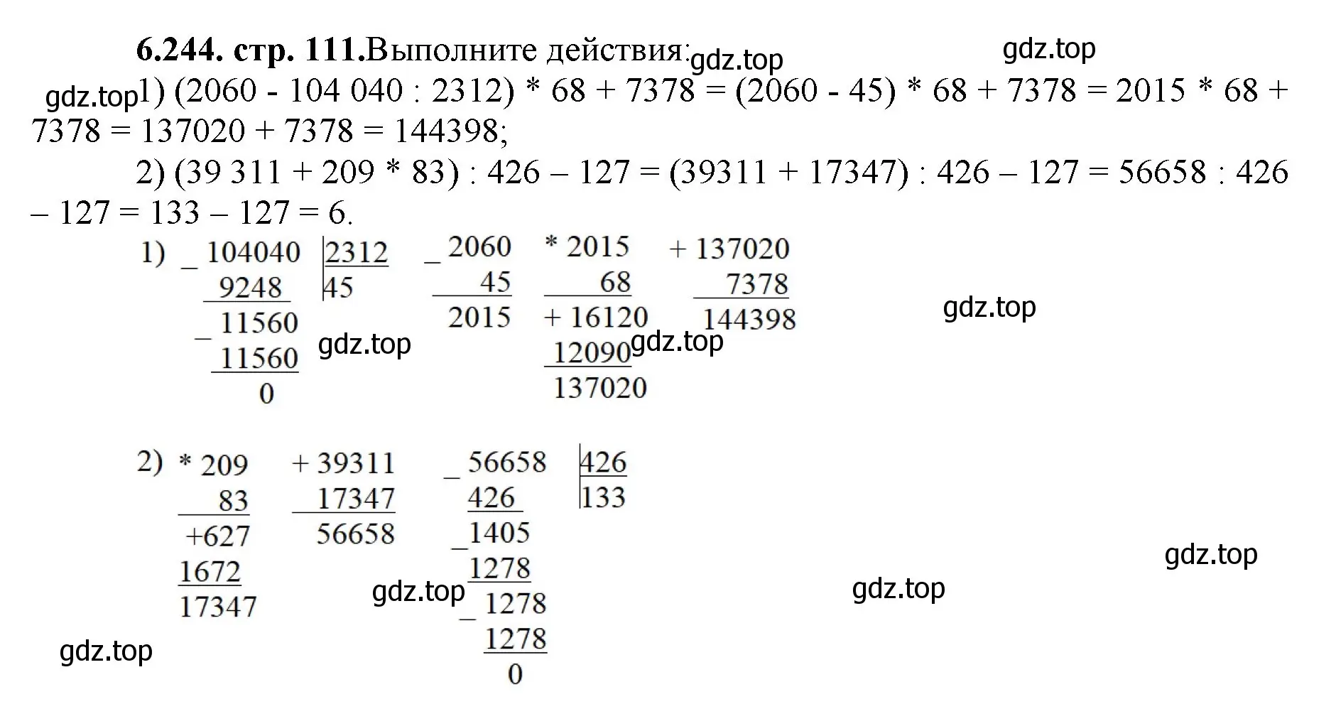 Решение номер 6.244 (страница 111) гдз по математике 5 класс Виленкин, Жохов, учебник 2 часть