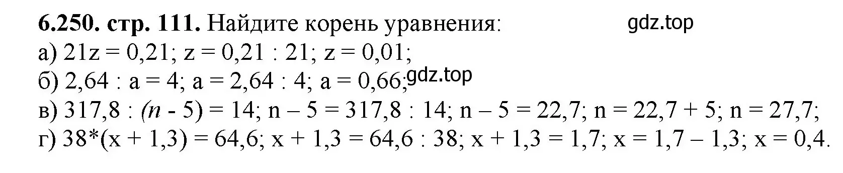 Решение номер 6.250 (страница 111) гдз по математике 5 класс Виленкин, Жохов, учебник 2 часть