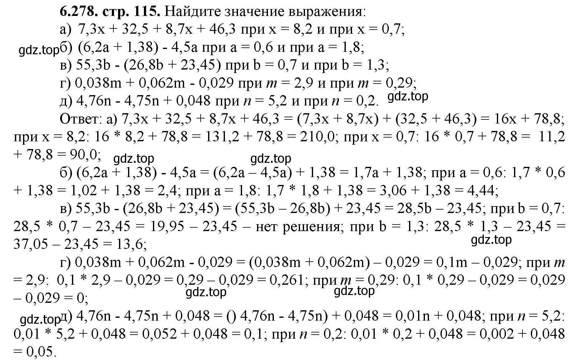 Решение номер 6.278 (страница 115) гдз по математике 5 класс Виленкин, Жохов, учебник 2 часть