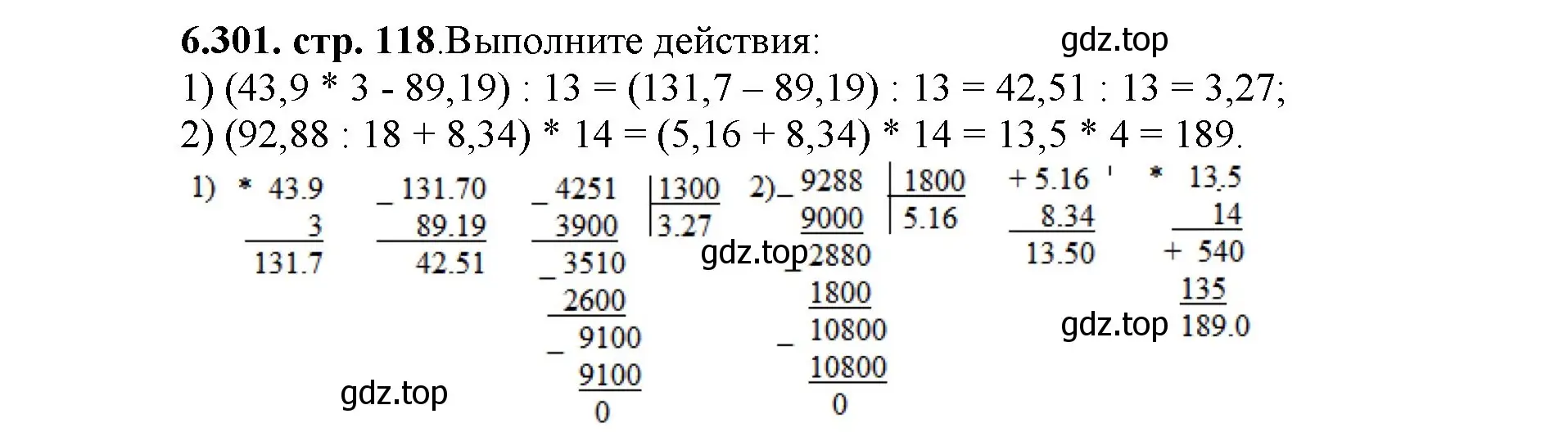 Решение номер 6.301 (страница 118) гдз по математике 5 класс Виленкин, Жохов, учебник 2 часть