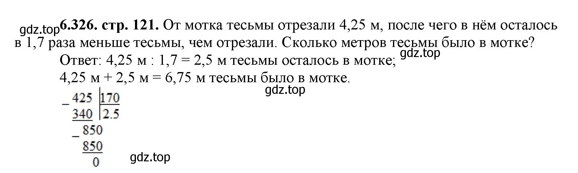 Решение номер 6.326 (страница 121) гдз по математике 5 класс Виленкин, Жохов, учебник 2 часть