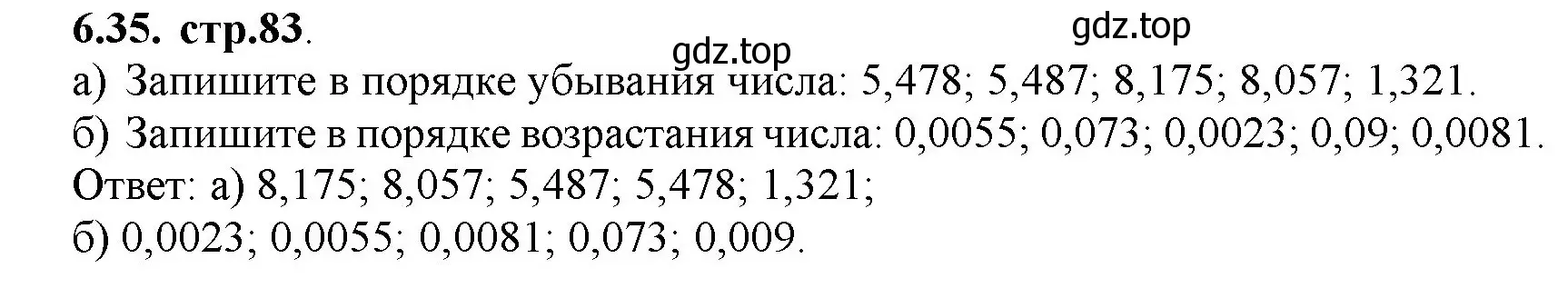 Решение номер 6.35 (страница 83) гдз по математике 5 класс Виленкин, Жохов, учебник 2 часть