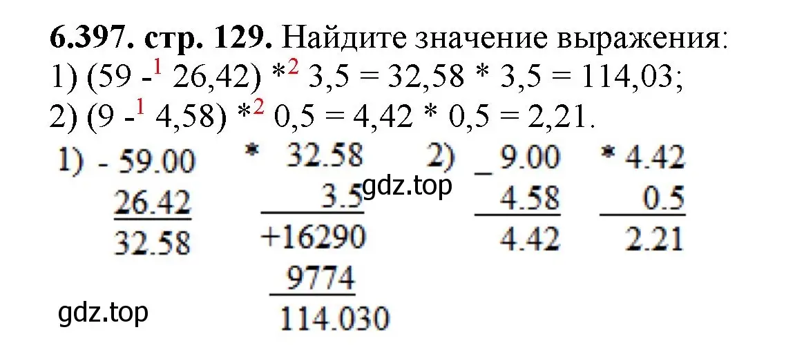 Решение номер 6.397 (страница 129) гдз по математике 5 класс Виленкин, Жохов, учебник 2 часть