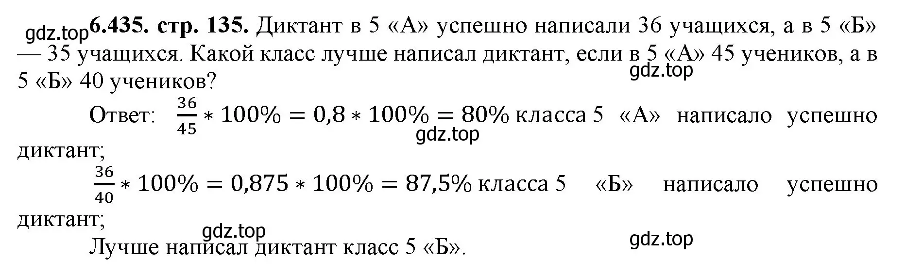 Решение номер 6.435 (страница 135) гдз по математике 5 класс Виленкин, Жохов, учебник 2 часть