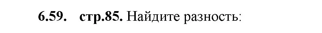 Решение номер 6.59 (страница 85) гдз по математике 5 класс Виленкин, Жохов, учебник 2 часть