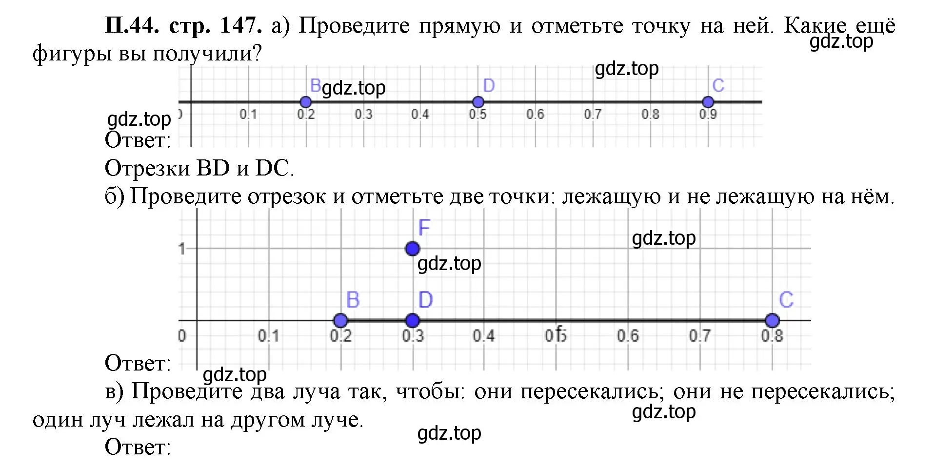 Решение номер 44 (страница 147) гдз по математике 5 класс Виленкин, Жохов, учебник 2 часть