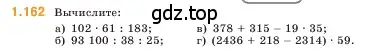 Условие номер 1.162 (страница 32) гдз по математике 5 класс Виленкин, Жохов, учебник 1 часть
