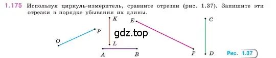 Условие номер 1.175 (страница 35) гдз по математике 5 класс Виленкин, Жохов, учебник 1 часть