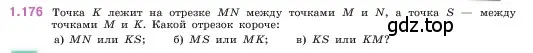 Условие номер 1.176 (страница 35) гдз по математике 5 класс Виленкин, Жохов, учебник 1 часть