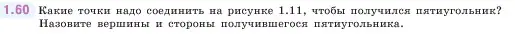 Условие номер 1.60 (страница 19) гдз по математике 5 класс Виленкин, Жохов, учебник 1 часть