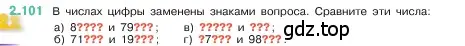 Условие номер 2.101 (страница 57) гдз по математике 5 класс Виленкин, Жохов, учебник 1 часть