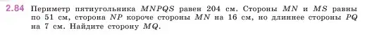 Условие номер 2.84 (страница 55) гдз по математике 5 класс Виленкин, Жохов, учебник 1 часть