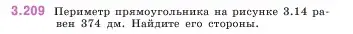 Условие номер 3.209 (страница 101) гдз по математике 5 класс Виленкин, Жохов, учебник 1 часть