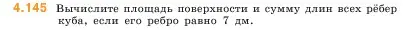 Условие номер 4.145 (страница 149) гдз по математике 5 класс Виленкин, Жохов, учебник 1 часть