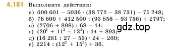 Условие номер 4.181 (страница 154) гдз по математике 5 класс Виленкин, Жохов, учебник 1 часть