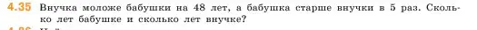 Условие номер 4.35 (страница 136) гдз по математике 5 класс Виленкин, Жохов, учебник 1 часть