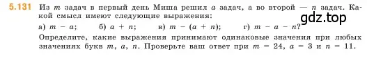 Условие номер 5.131 (страница 25) гдз по математике 5 класс Виленкин, Жохов, учебник 2 часть