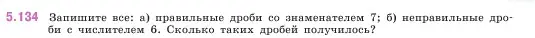 Условие номер 5.134 (страница 27) гдз по математике 5 класс Виленкин, Жохов, учебник 2 часть