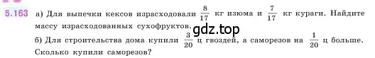 Условие номер 5.163 (страница 31) гдз по математике 5 класс Виленкин, Жохов, учебник 2 часть