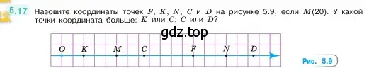 Условие номер 5.17 (страница 9) гдз по математике 5 класс Виленкин, Жохов, учебник 2 часть