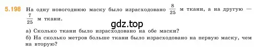 Условие номер 5.198 (страница 35) гдз по математике 5 класс Виленкин, Жохов, учебник 2 часть