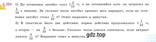 Условие номер 5.284 (страница 49) гдз по математике 5 класс Виленкин, Жохов, учебник 2 часть