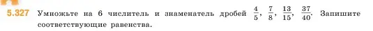 Условие номер 5.327 (страница 56) гдз по математике 5 класс Виленкин, Жохов, учебник 2 часть