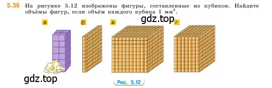 Условие номер 5.36 (страница 11) гдз по математике 5 класс Виленкин, Жохов, учебник 2 часть