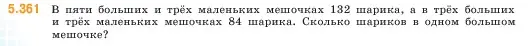 Условие номер 5.361 (страница 60) гдз по математике 5 класс Виленкин, Жохов, учебник 2 часть