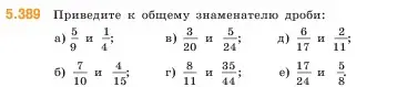 Условие номер 5.389 (страница 64) гдз по математике 5 класс Виленкин, Жохов, учебник 2 часть