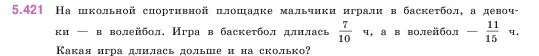 Условие номер 5.421 (страница 69) гдз по математике 5 класс Виленкин, Жохов, учебник 2 часть