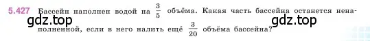 Условие номер 5.427 (страница 69) гдз по математике 5 класс Виленкин, Жохов, учебник 2 часть