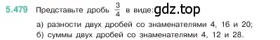 Условие номер 5.479 (страница 77) гдз по математике 5 класс Виленкин, Жохов, учебник 2 часть