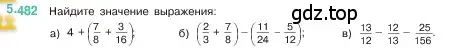 Условие номер 5.482 (страница 77) гдз по математике 5 класс Виленкин, Жохов, учебник 2 часть